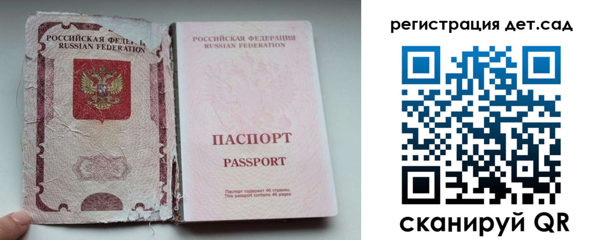 прописка от собственника в Великом Устюге