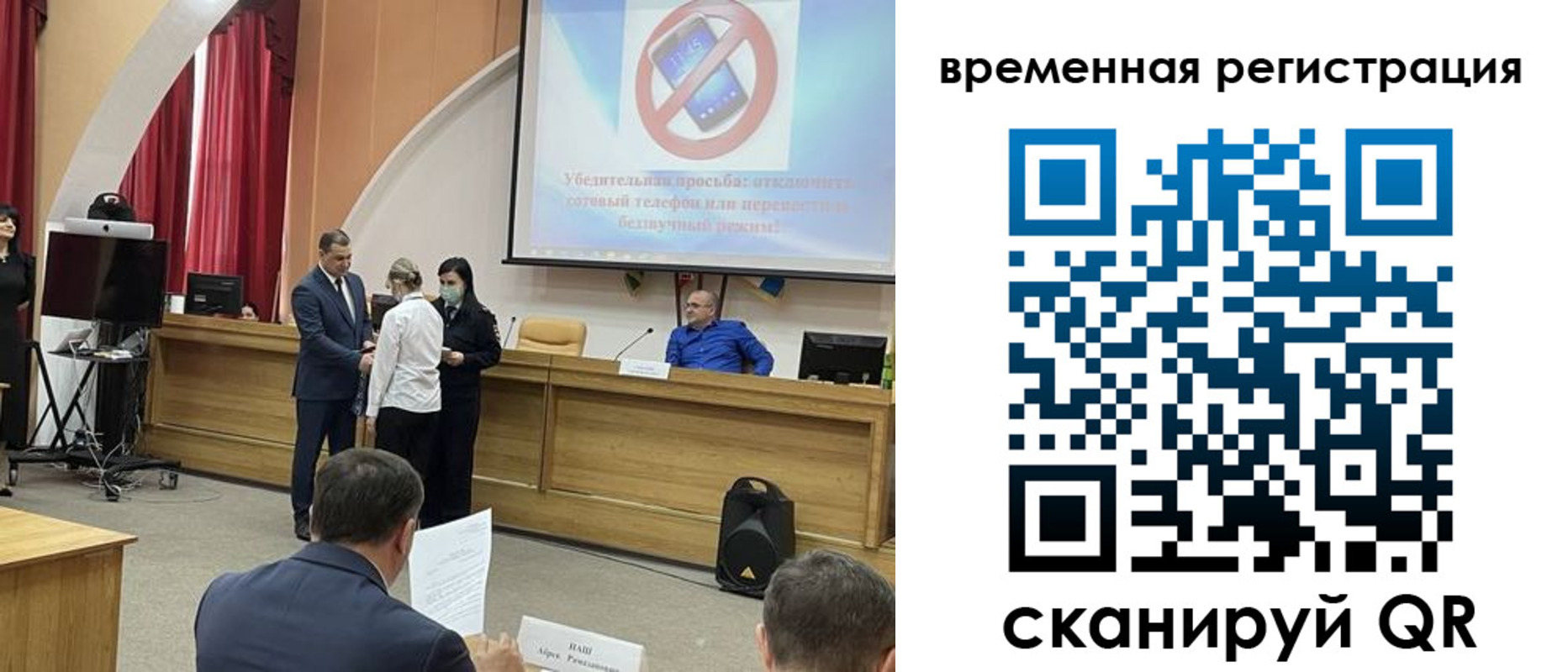 временная регистрация поиск в Великом Устюге