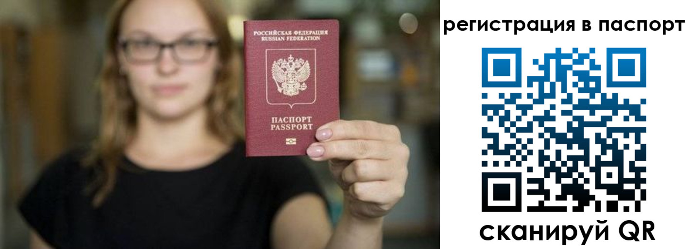 временная регистрация законно в Великом Устюге
