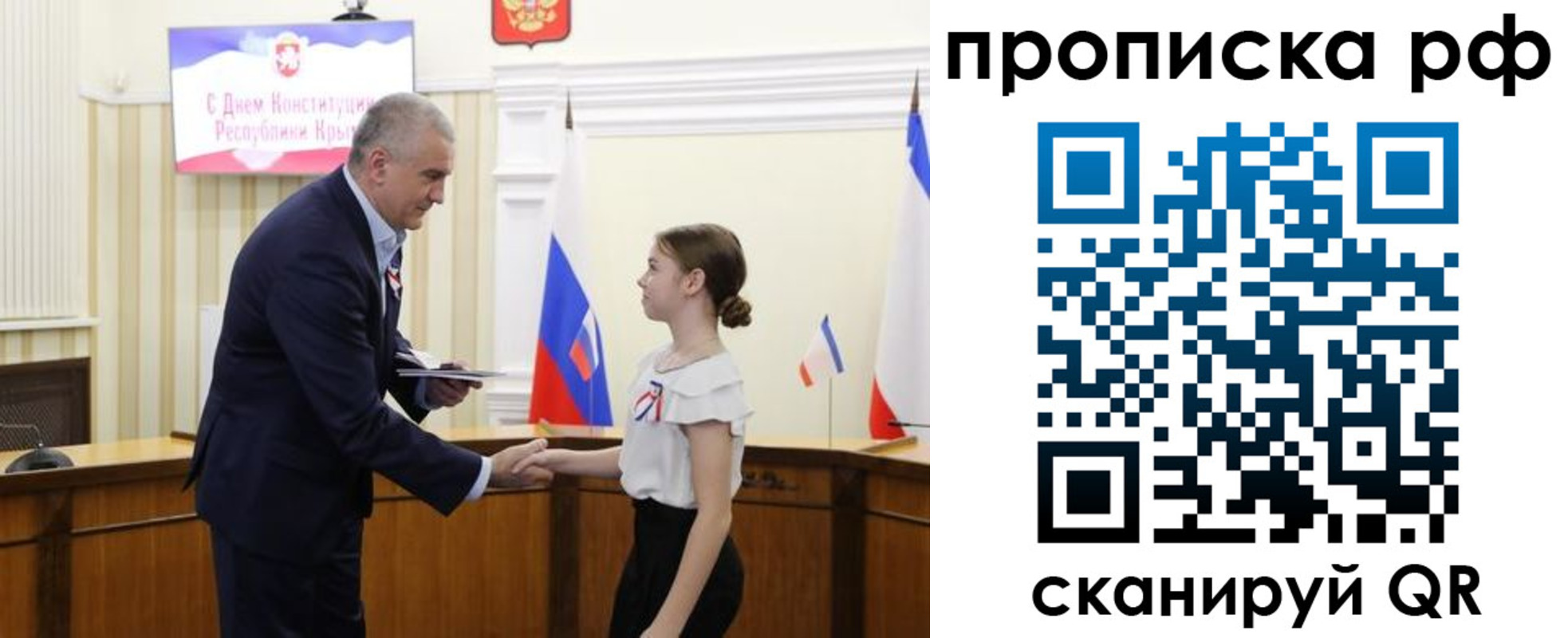 временная регистрация законно в Великом Устюге