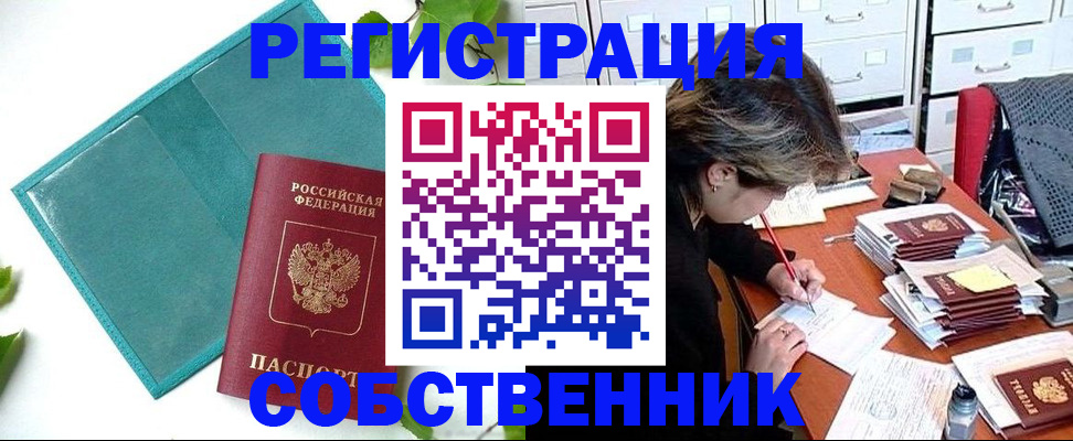 временная регистрация госуслуги в Великом Устюге