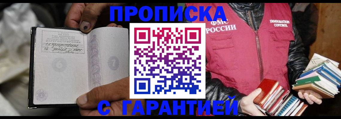 временная регистрация адрес в Великом Устюге