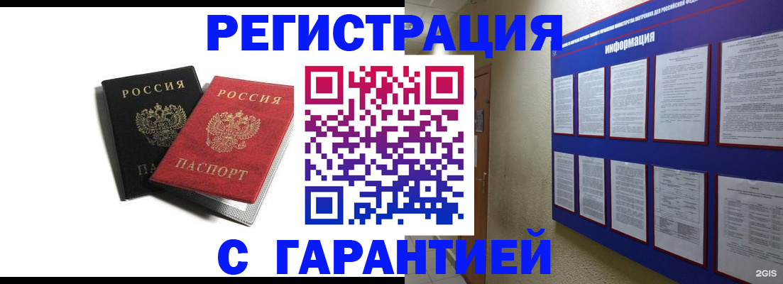 регистрация для дет. сада в Великом Устюге