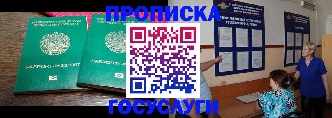 регистрация для дет. сада в Великом Устюге