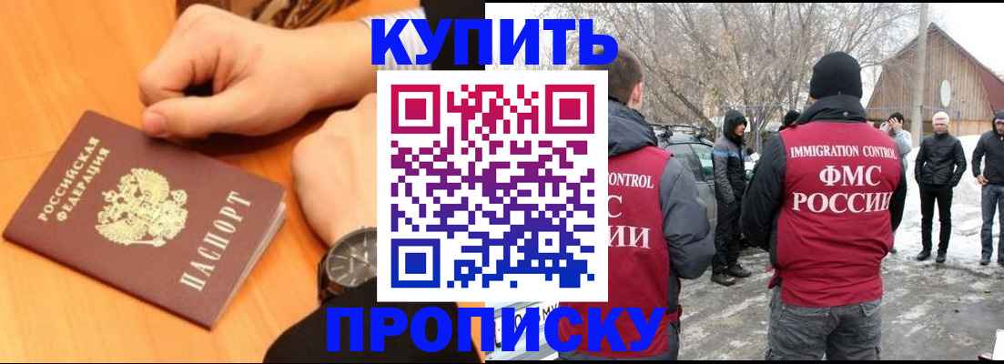 регистрация в Великом Устюге